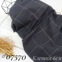 вареный-хлопок-клетка-07570