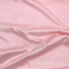 розовый-лосось однотонный сатин