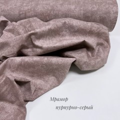 Мрамор пурпурно-серый