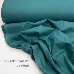 Однотонный бриллиантовый зеленый