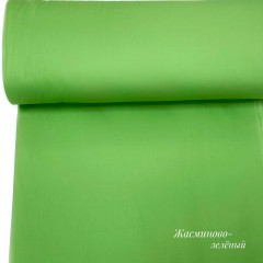 Однотонный-жасминово-зелёный