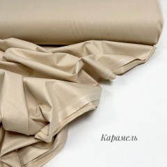 Однотонный карамель
