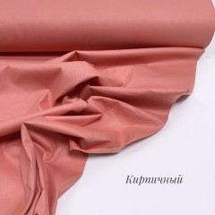 Однотонный кирпичный