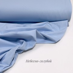 Однотонный небесно-голубой