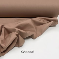 Однотонный ореховый