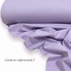 Однотонный светло-сиреневый Г