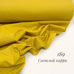 Однотонный светлый карри (189)