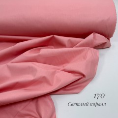 Однотонный светлый коралл (170)
