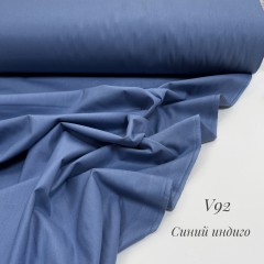 Однотонный синий индиго (V92)