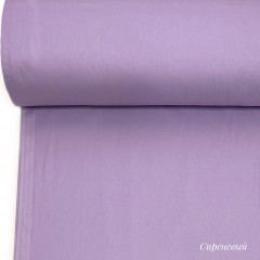 Однотонный-сиреневый