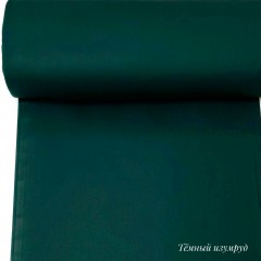 Однотонный-темный-изумруд
