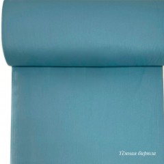 Однотонный-тёмная-бирюза