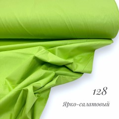 Однотонный ярко-салатовый (128)